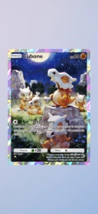 Carta Cubone ☆ Dominação Genética MewTwo - Others