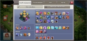 Clash Of Clans, duas contas cv13 e cv14