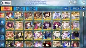 Conta Fate Grand Order Servidor JP