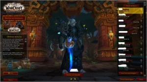 conta shadowlands com torre dos magos druida tank e outras.. - Blizzard