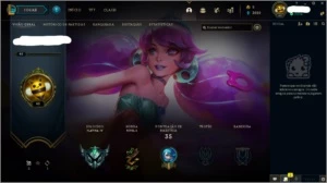 CONTA LOL PLATINA 4 DIVERSAS SKINS - League of Legends