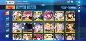 Conta Fate Grand Order Server JP
