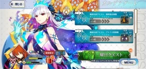 Conta Fate Grand Order Server JP
