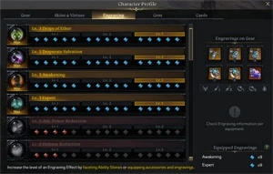 BARD 1490 + 3 ALTS T3 (1395-1370-1340) - Lost Ark