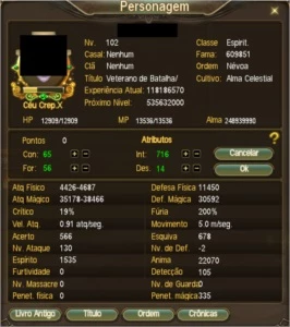 PSY GOD 5 GEMINI - Perfect World PW