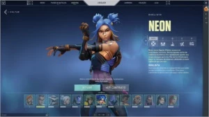 Conta valorant full skin