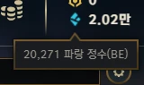 Conta Diamante 2 Flex Sem Email Verif 20K Ea - League of Legends LOL