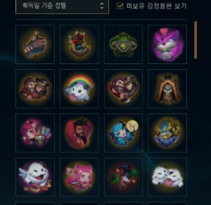 Conta Diamante 2 Flex Sem Email Verif 20K Ea - League of Legends LOL
