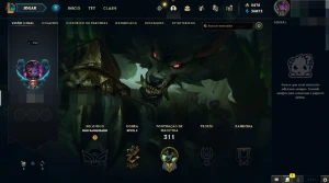 conta sem email verificado 200 skins e 2400 de rp - League of Legends LOL