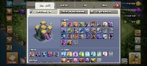CV 14 avançado. - Clash of Clans