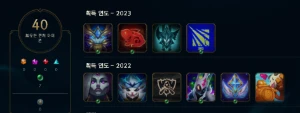Conta Diamante I Solo Duo Main Yasuo/Yone Com Skin , 30K Ea - League of Legends LOL
