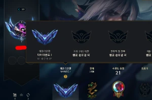 Conta Diamante I Solo Duo Main Yasuo/Yone Com Skin , 30K Ea - League of Legends LOL