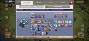 Clash of Clans CV 13 Semi Full - COM TROCA DE NICK