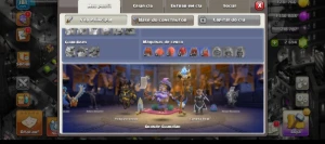 CV 15 - Clash of Clans