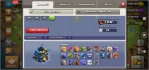 Clash of clans cv12 barato