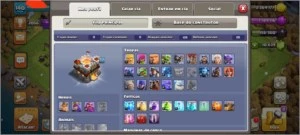 cv 11 com mais de 10.500 gemas - Clash of Clans