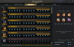 Arthetine 1510 Striker, Arma 23, 5000 cristais azuis, 8 Alts - Lost Ark
