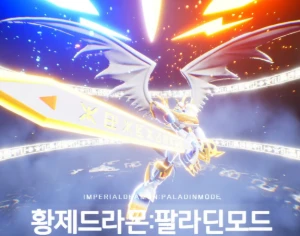 ITEM Omega Blade Digimon Super Rumble- SERV Koromon