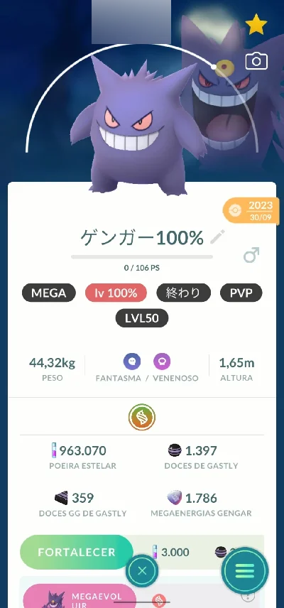 CONTA POKÉMON GO LVL 51 + MEWTWO IV 100% DITTO SHINY
