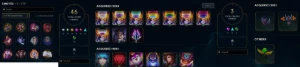 Conta Lol Unranked Full Acesso - League of Legends