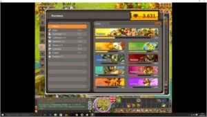 enu 200 spiritia - Dofus