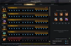 Conta TRUE End Game Lost Ark