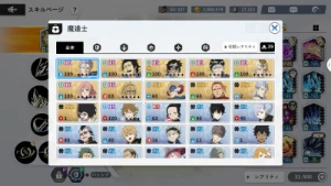 Black Clover  (JAPONÊS) - Black Clover M