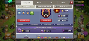 Clash Of Clans Cv15 Full