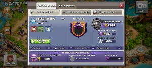 Cv 13 Semi Full Clash Of Clans