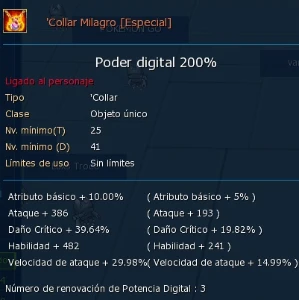 Selling LDMO OX account - Digimon Masters Online