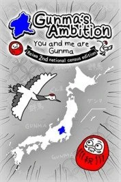 Xbox Gunma's Ambition -You and me are Gunma- Reiwa 2 #C81705
