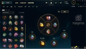 Conta Gold2 MD10 ( Era mestre ) - League of Legends LOL