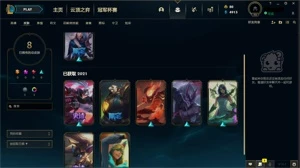 Conta Gold2 MD10 ( Era mestre ) - League of Legends LOL
