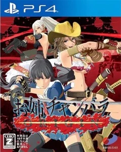 Onechanbara Origin PS4 - DIGITAL - Playstation