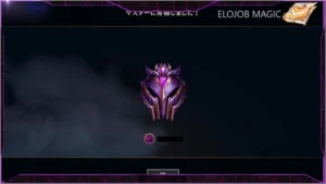 ELOJOB MAGIC - Ferro ao Mestre - League of Legends LOL