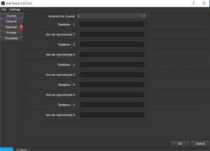 TWITCH ADBOT (GANHE MUITO DINHEIRO) - Outros