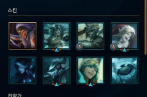 Conta Smurf Ferro Iv Solo Duo - League of Legends LOL