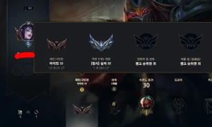 Conta Smurf Ferro Iv Solo Duo - League of Legends LOL