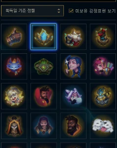 Conta Smurf Ferro Iv Solo Duo - League of Legends LOL