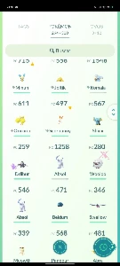 Conta De Pokemon Bom Boa - Pokemon GO