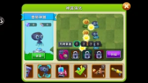Conta  Plants vs Zombies 2 Chinesa - Others
