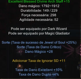 Megamu  Mg Energy 200Rr  Lvl 1100 - MU Online