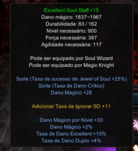 Megamu  Mg Energy 200Rr  Lvl 1100 - MU Online