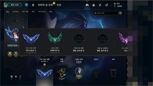 Conta Lol Diamante 2 EX MESTRE FLEX - League of Legends