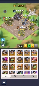 Conta Last War - Outros