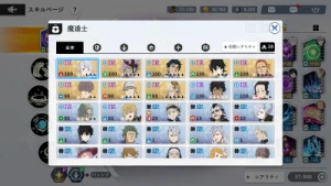 Black Clover Mobile (JAPONÊS)
