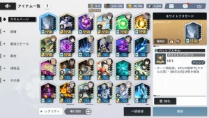 Black Clover Mobile (JAPONÊS)