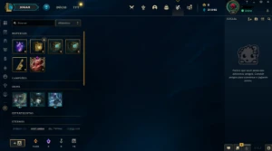 Conta Lol - Diamante 4, 62% De Wr(E-Mail Não Confirmado) - League of Legends