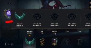 ACC PLAT IV Main jg 16kea - League of Legends LOL