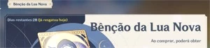 Yelan, Xiao, Itto, com benção da lua ativa Ar 25 - Genshin Impact
